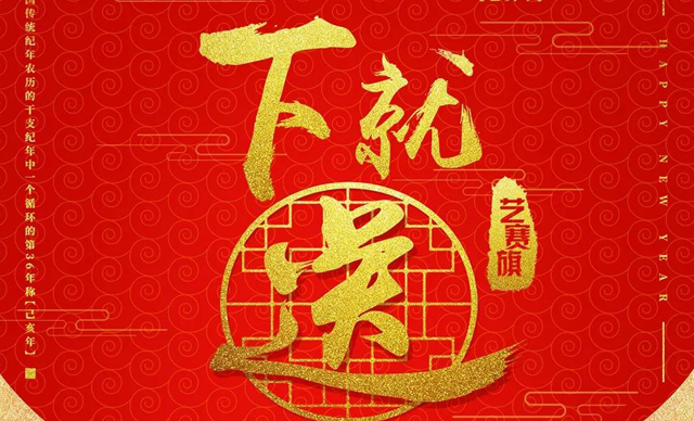 下就送—— 下载博一把白菜RPA 红包送不停！