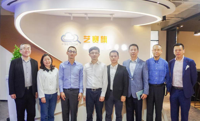 上海市长宁区领导莅临博一把白菜调研指导工作