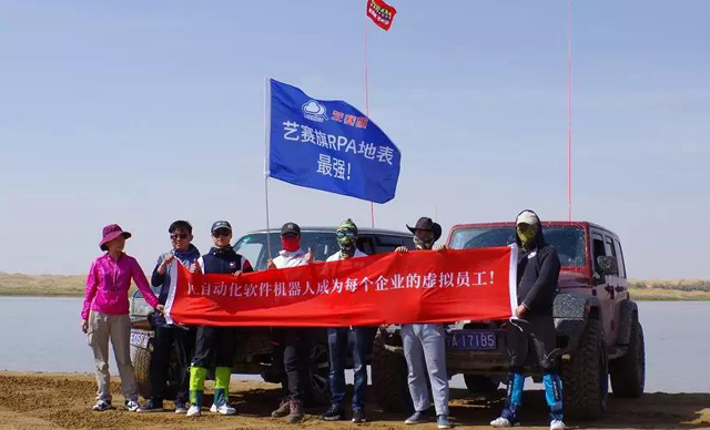 博一把白菜先遣小队腾格里沙漠徒步记