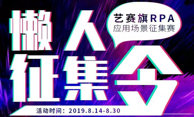 果然，懒人才是推动社会进步的最