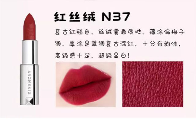 女神节福利，赢纪梵希口红