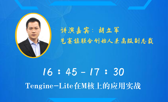 今天16：00直播 | 智能增强（IA）+RPA的技术产业化探索