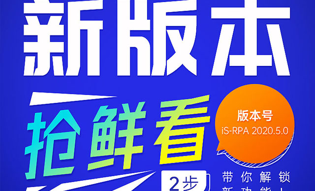 有奖活动 | 新版本抢“鲜”看，扫码答题赢 Y 币