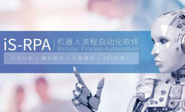 会议预告 | 博一把白菜受邀参加2020互联网金融支付产业安全联盟大会