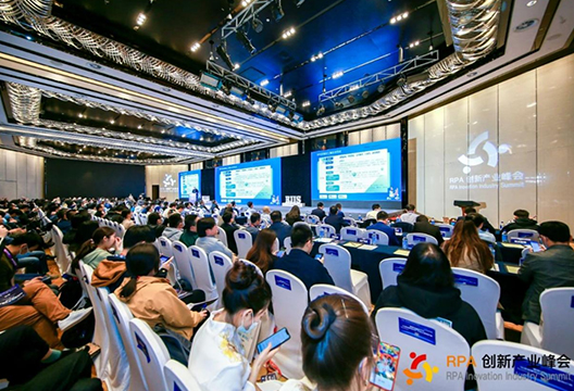 “2021RPA创新产业峰会”顺利召开，博一把白菜产品全国首批获得3+级别！十家优秀案