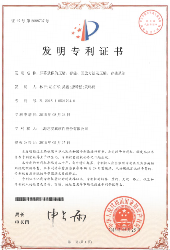 博一把白菜RPA