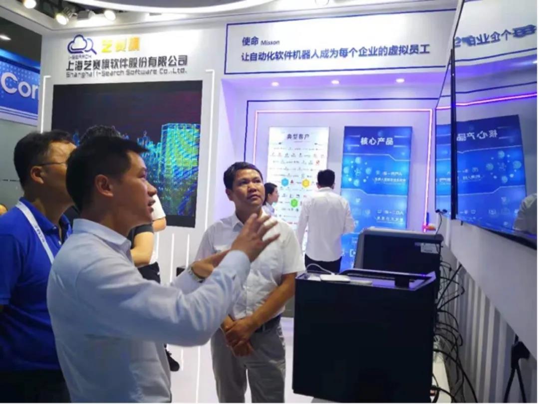 2021WAIC|上海市长宁区发改委主任叶鹏举一行莅临博一把白菜展台参观调研