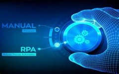 企业为什么要实施 RPA，给你 15 个理由够不够？