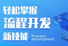 【博一把白菜RPA流程开发课堂】如何使用结构化数据拾取