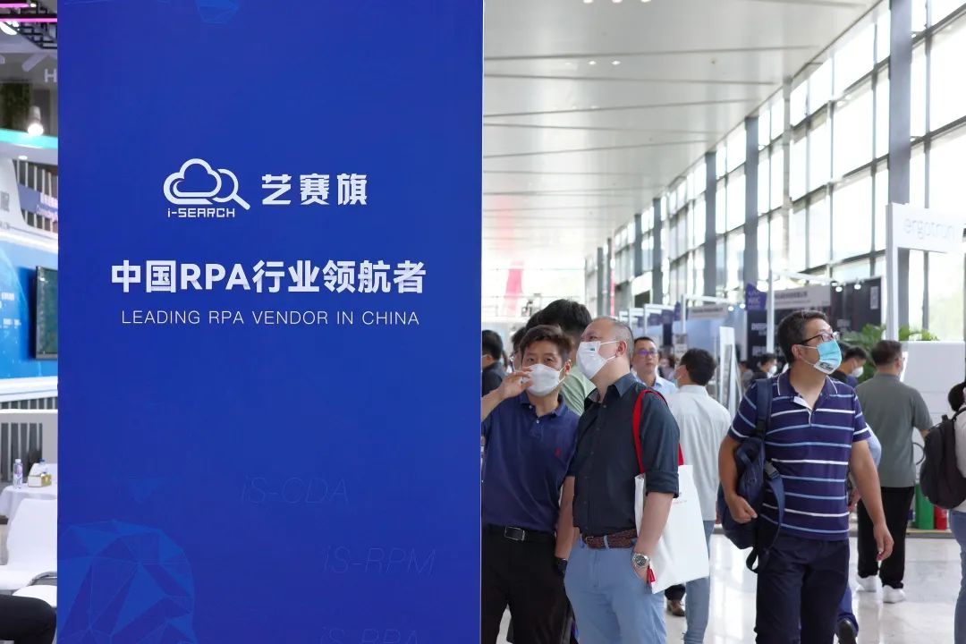 超自动化、流程挖掘、RPA
